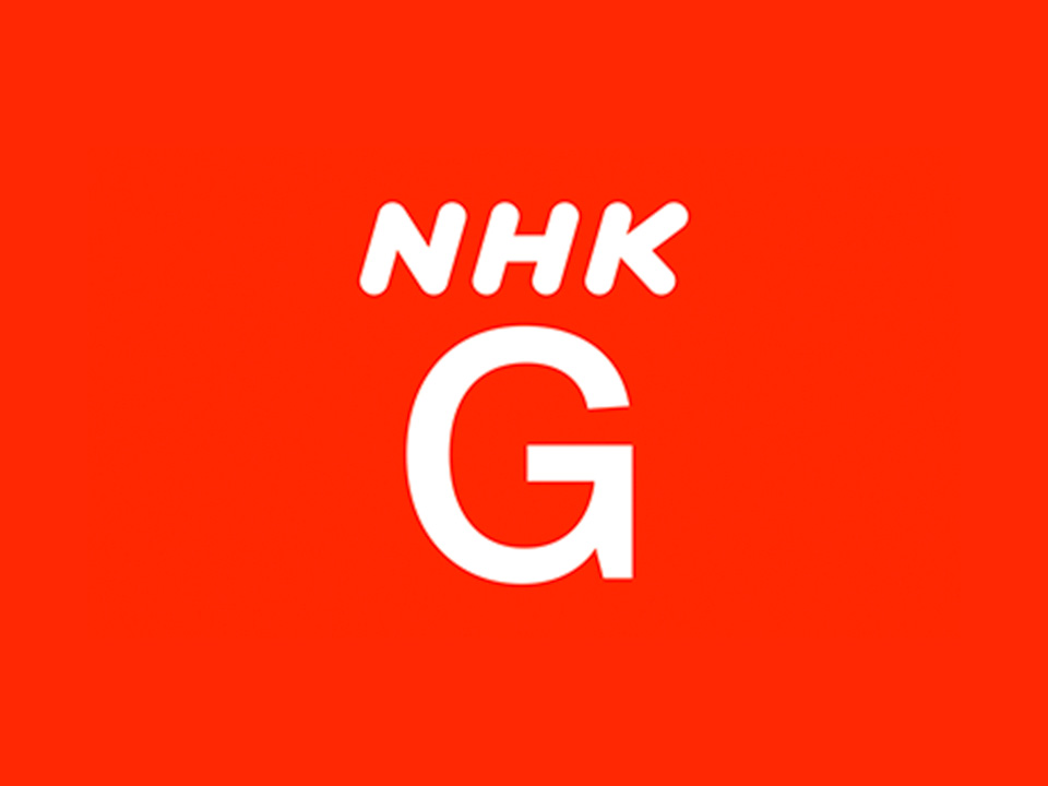 「紅白歌合戦」見逃し配信をＮＨＫＯＮＥで見るには！？🈑