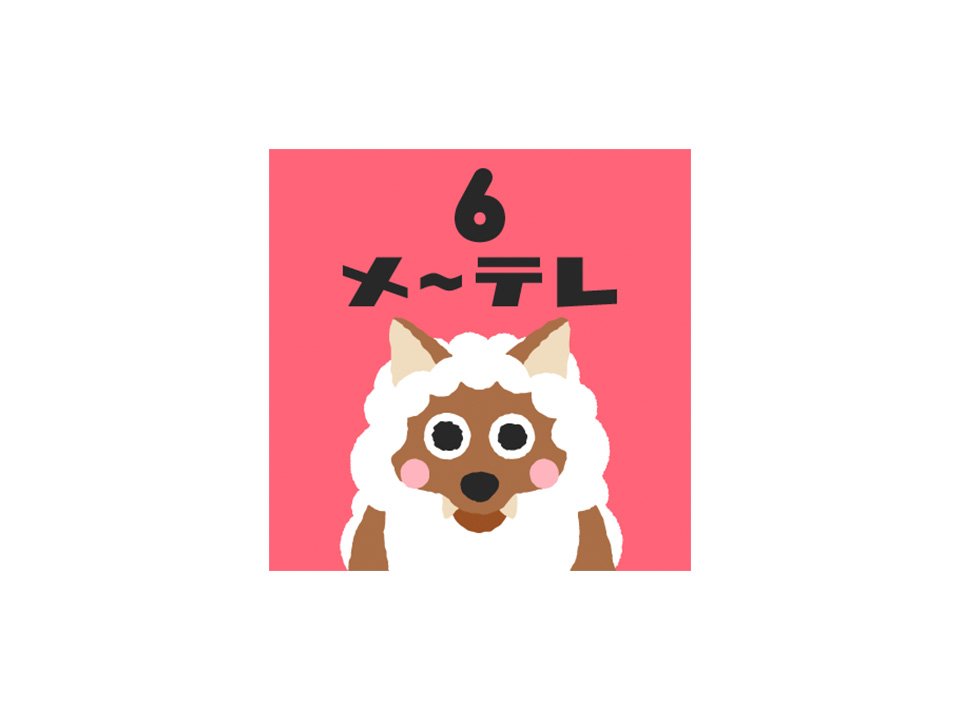 Ｈｉｔａｃｈｉ　３Ｔｏｕｒｓ　Ｃｈａｍｐｉｏｎｓｈｉｐ　２０２５🈑