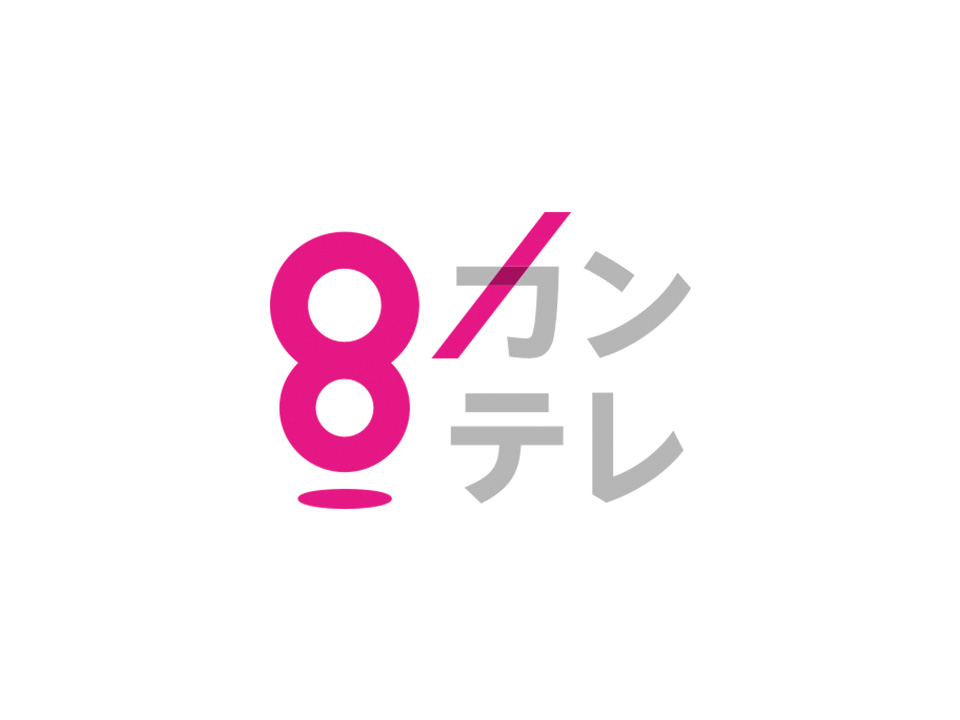 映画「ナイトフラワー」公開記念！あなたを奪ったその日から　＃１０🈞🈑🈖